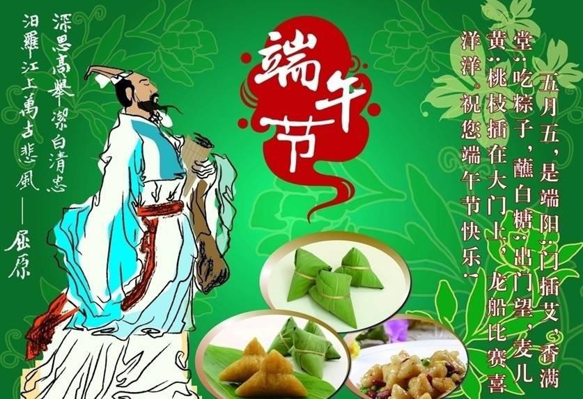 杏兒熟，麥粒鼓，放假回家過(guò)端午