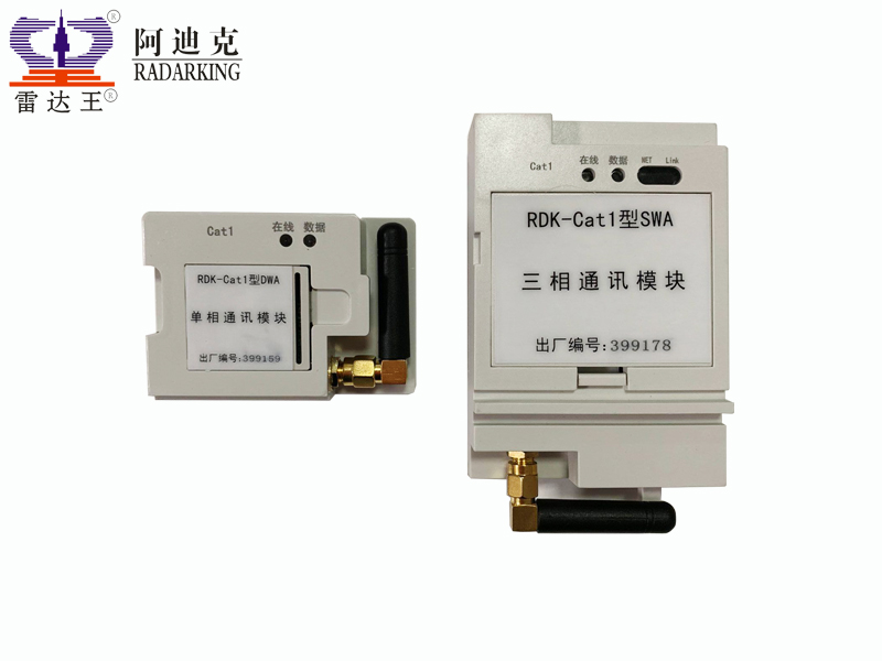 RDK-Cat1型 單、三相智能表通訊模塊